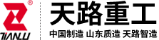 泰山集團(tuán)